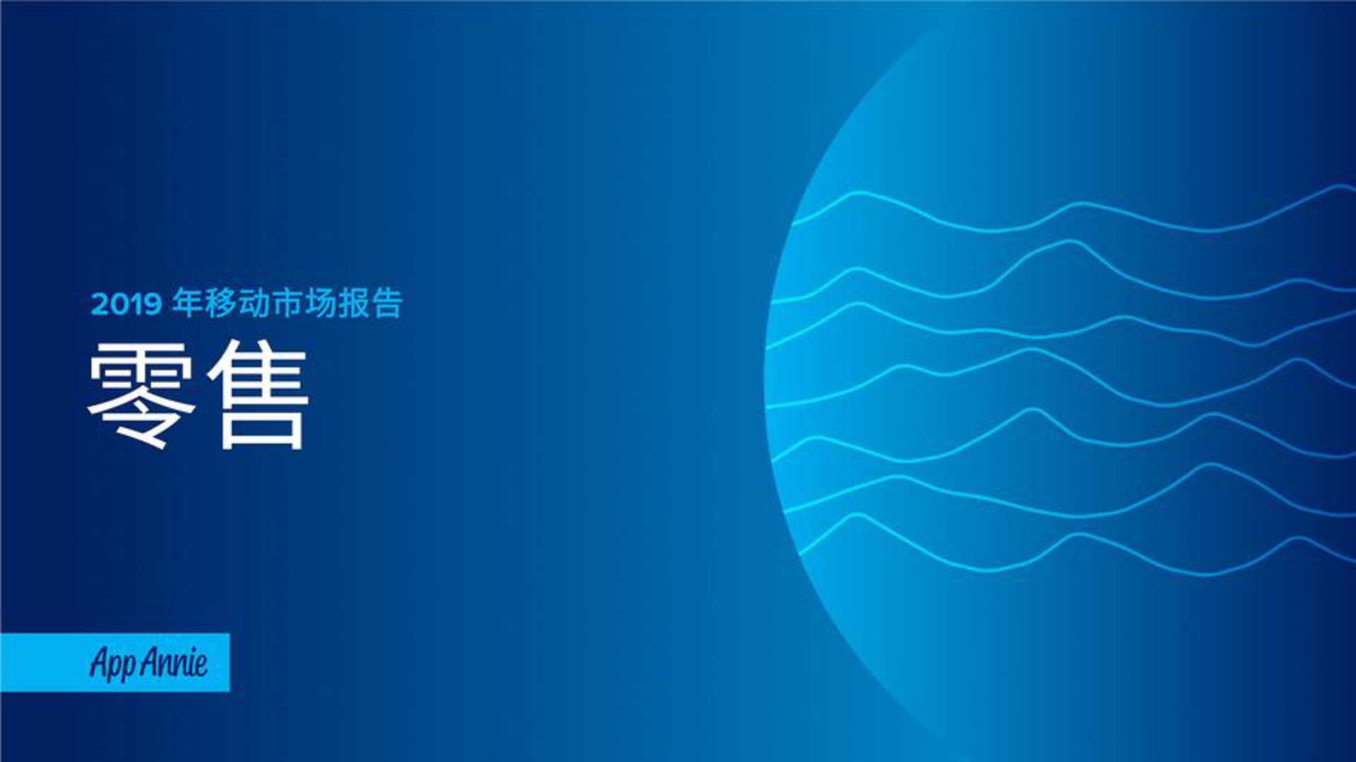 源盈纺织